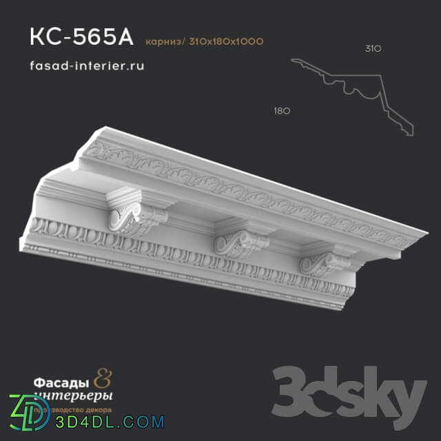 Decorative plaster - Gypsum cornice. Art. KC565A. Dimensions _310x180x1000_