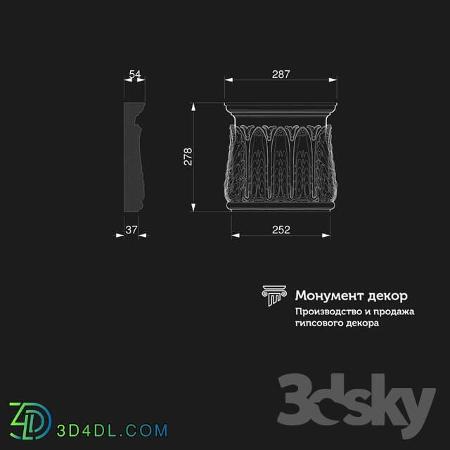 Decorative plaster - OM Column CT 21