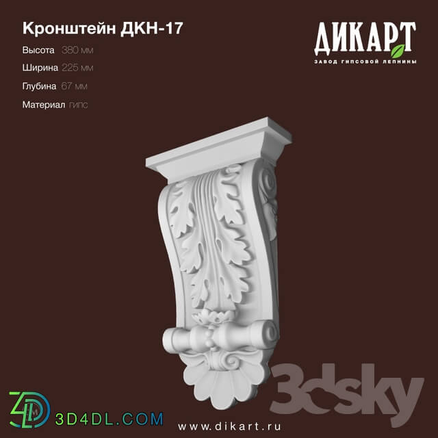 Decorative plaster - www.dikart.ru Dkn-17 380x225x67mm 25.6.2019
