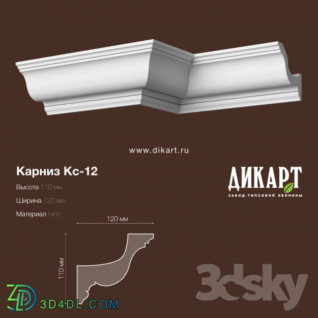 Decorative plaster - Ks-13.110Hx120mm