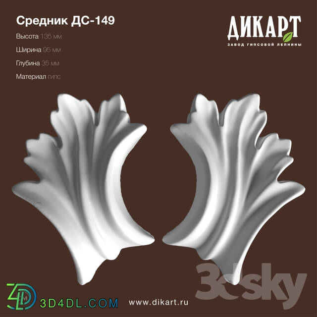 Decorative plaster - Dc-149_135x95x35mm