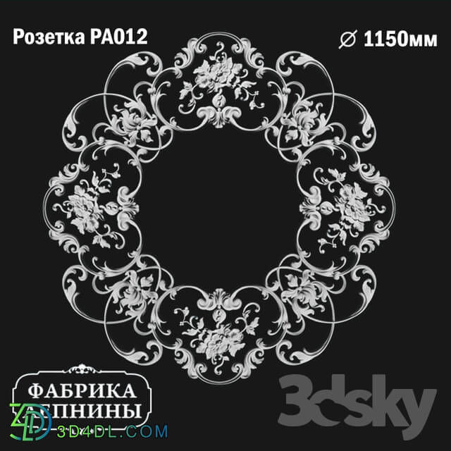 Decorative plaster - Rosette ceiling gypsum stucco PA012