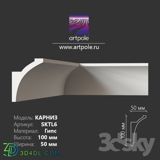 Decorative plaster - Light cornice