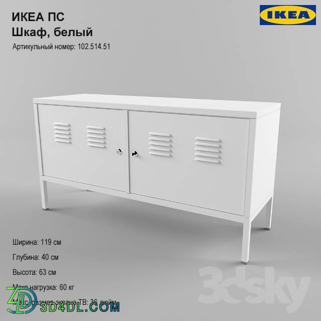 Sideboard _ Chest of drawer - IKEA PS Cabinet white