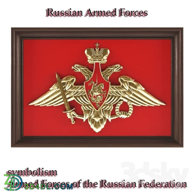 Frame - bas-relief of the Russian Armed Forces symbols