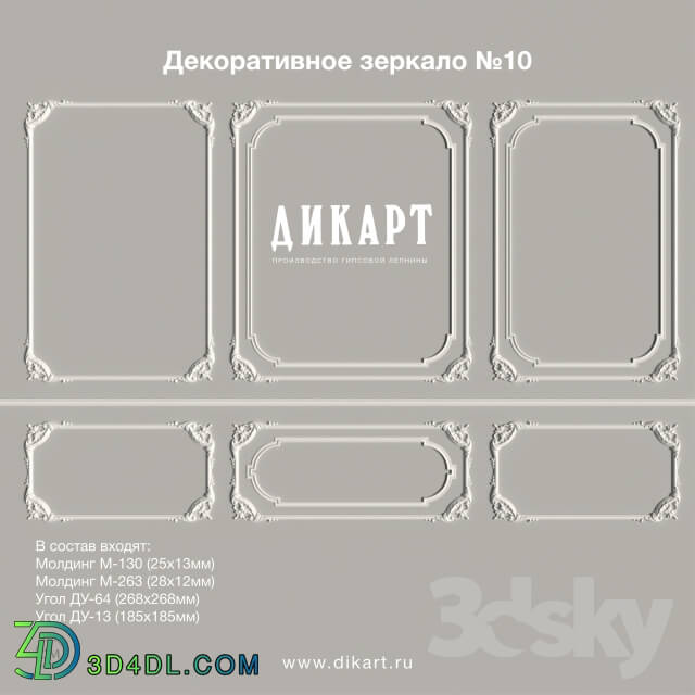 Decorative plaster - Decorative mirror _10