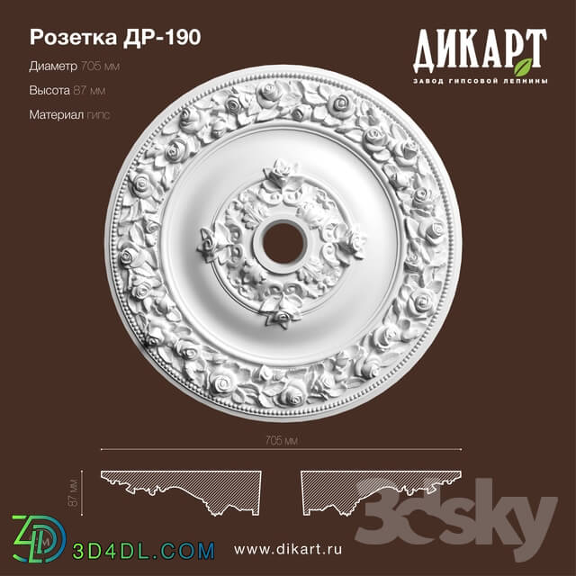 Decorative plaster - DR-190_D705mm