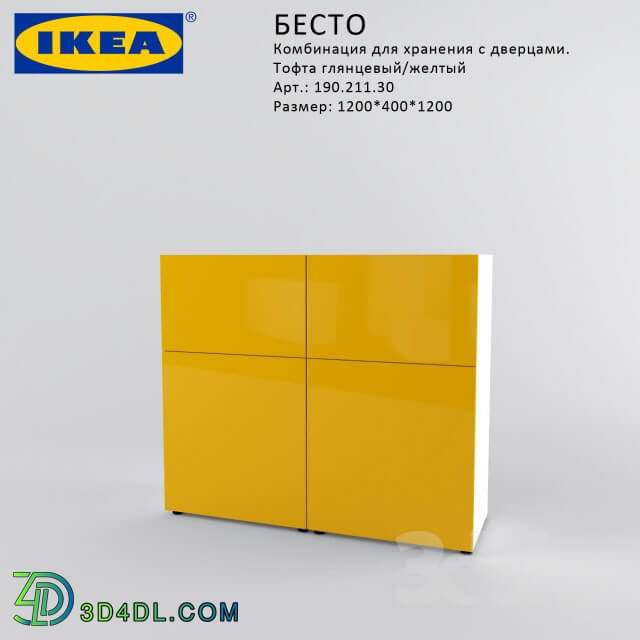 Wardrobe _ Display cabinets - ikea Besto