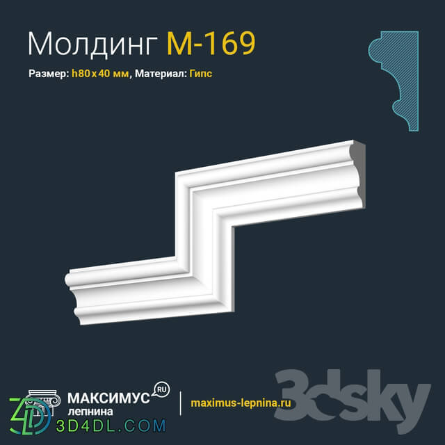 Decorative plaster - Molding M-169 H80x40mm