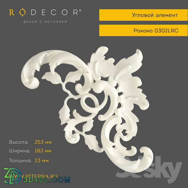 Decorative plaster - Corner RODECOR 0302LRC