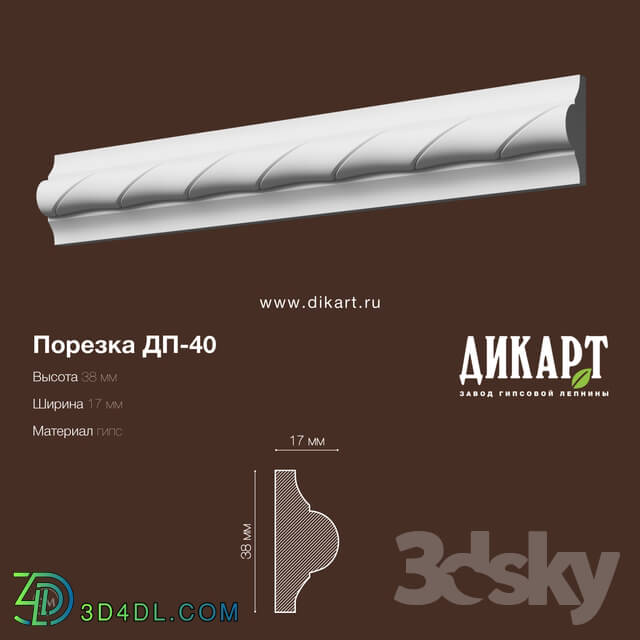 Decorative plaster - Dp-40 38Hx17mm