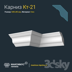 Decorative plaster - Eaves of Kt-21 N85x80mm 