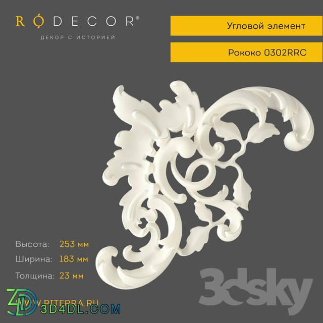 Decorative plaster - Corner RODECOR 0302RRC