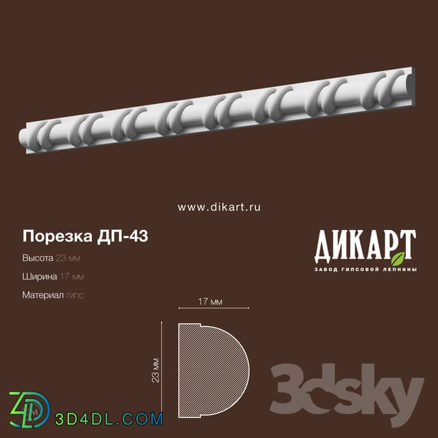 Decorative plaster - Dp-43 23Hx17mm