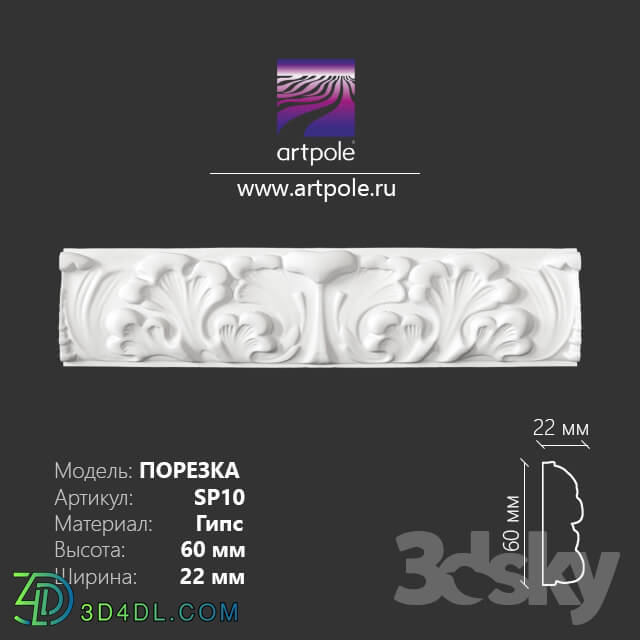 Decorative plaster - Cutting