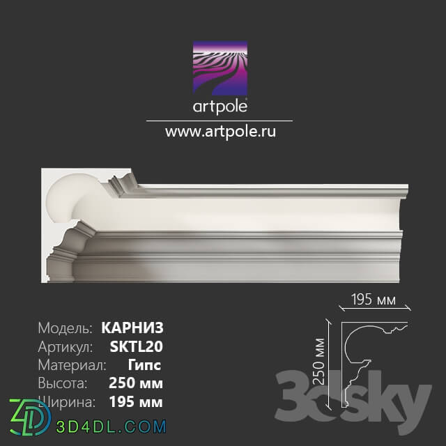 Decorative plaster - Light cornice