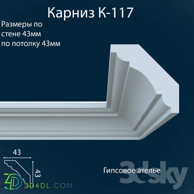 Decorative plaster - K-117_43x43 mm