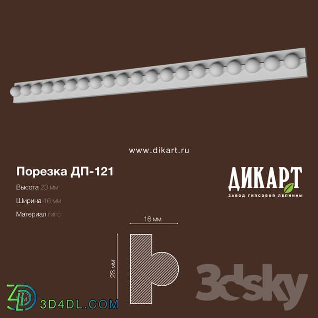 Decorative plaster - Dp-121 23Hx17mm