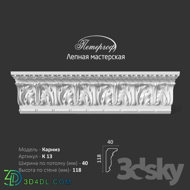 Decorative plaster - OM Cornice K13 Peterhof - stucco workshop
