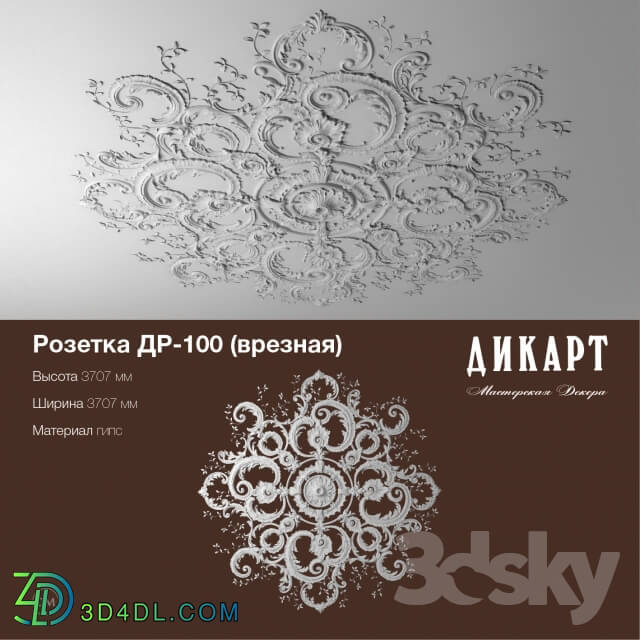 Decorative plaster - DR-100_3707x3707mm