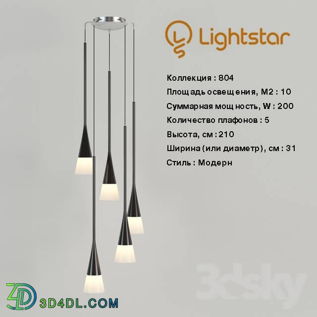 Ceiling light - Lightstar 804 804257