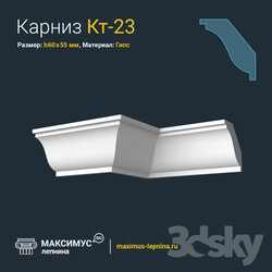 Decorative plaster - Eaves of Kt-23 H60x55mm 