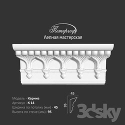 Decorative plaster - OM Cornice K14 Peterhof - stucco workshop 