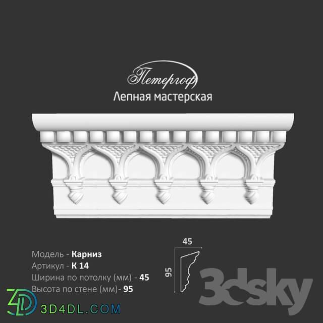 Decorative plaster - OM Cornice K14 Peterhof - stucco workshop