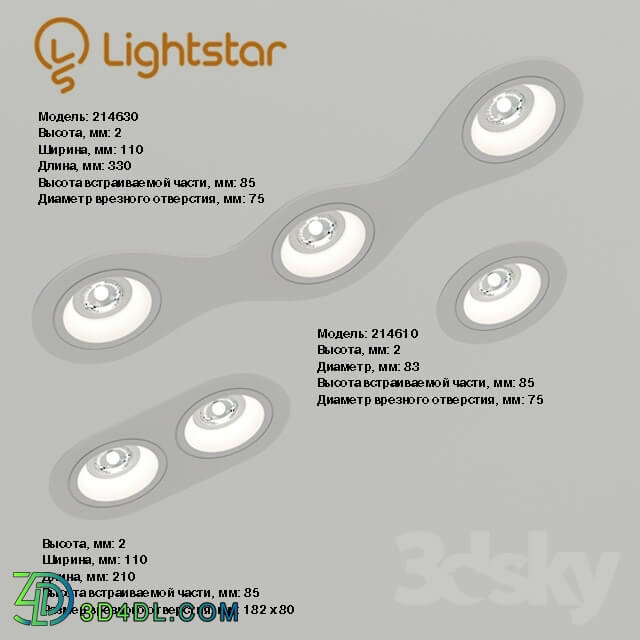 Spot light - Lightstar Avanza