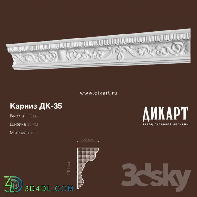 Decorative plaster - DK-35_110h55mm