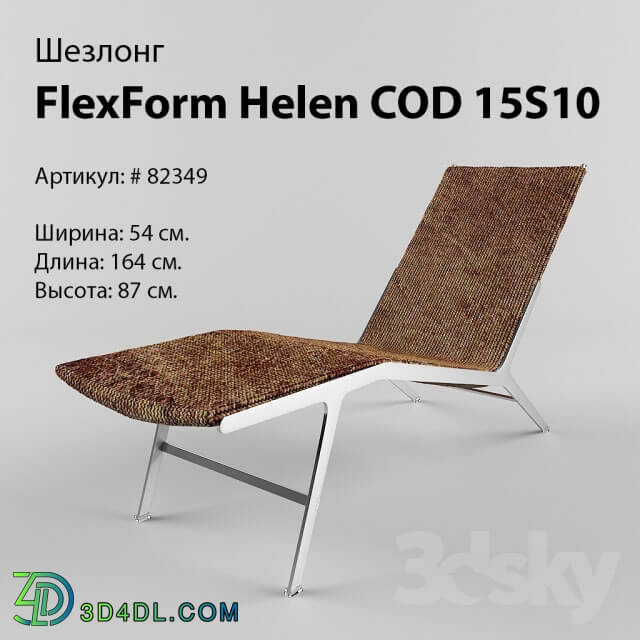 Other - FlexForm Helen COD 15S10