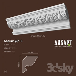 Decorative plaster - DK-8_156Hx143mm 