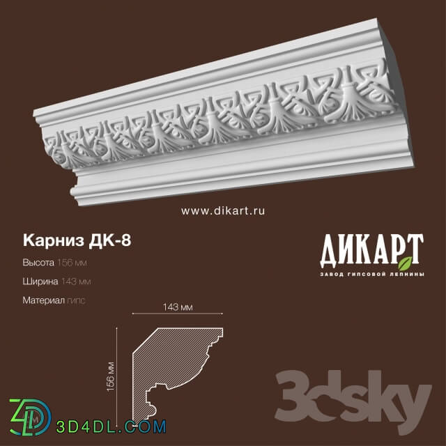 Decorative plaster - DK-8_156Hx143mm