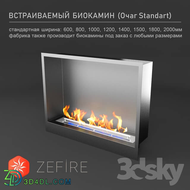 Fireplace - Bio Fireplace