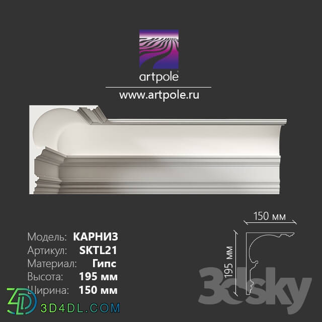 Decorative plaster - Light cornice