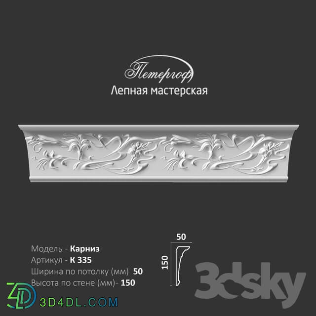 Decorative plaster - OM cornice K335 Peterhof - stucco workshop