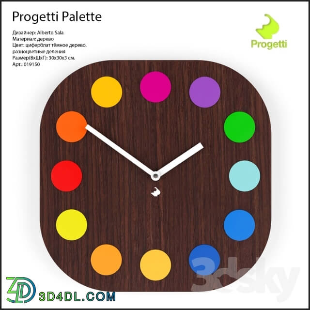 Other decorative objects - Progetti Palette