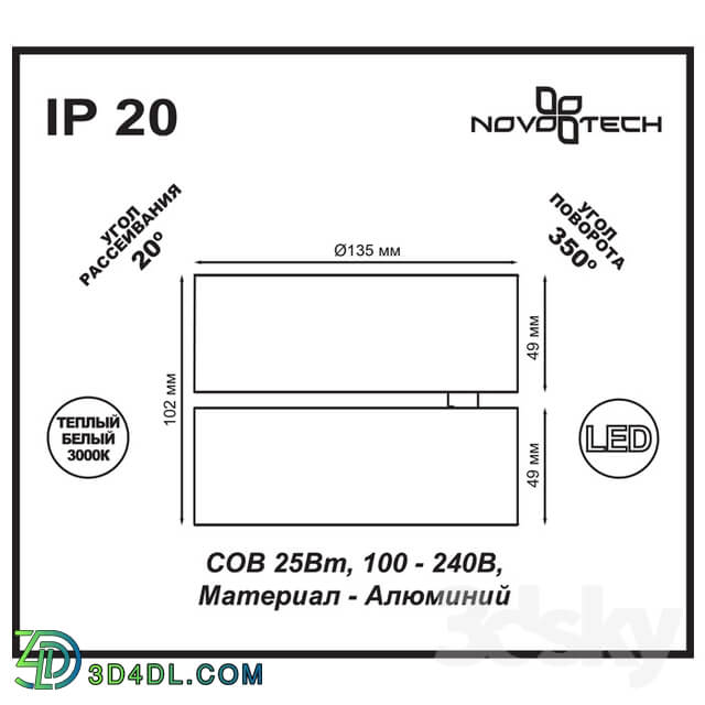 Spot light - Overhead lamp NOVOTECH 357473 TUBO