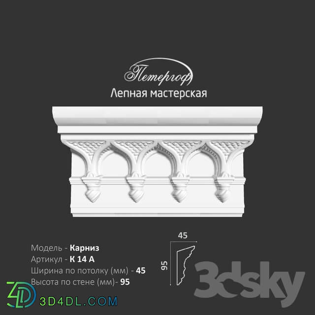 Decorative plaster - OM Cornice K14a Peterhof - stucco workshop