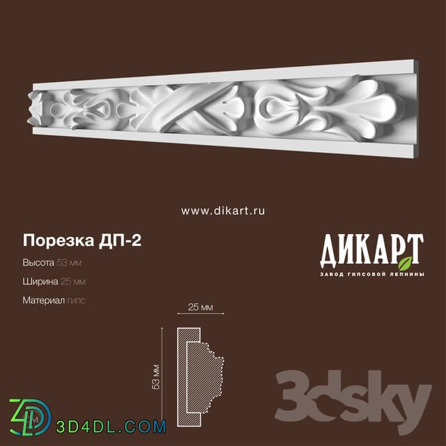 Decorative plaster - Dp-2_53Hx25mm