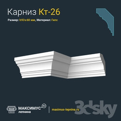 Decorative plaster - Eaves of Kt-26 N93x60mm 