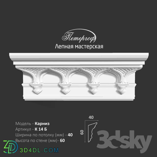 Decorative plaster - OM Karniz K14b Peterhof - stucco workshop