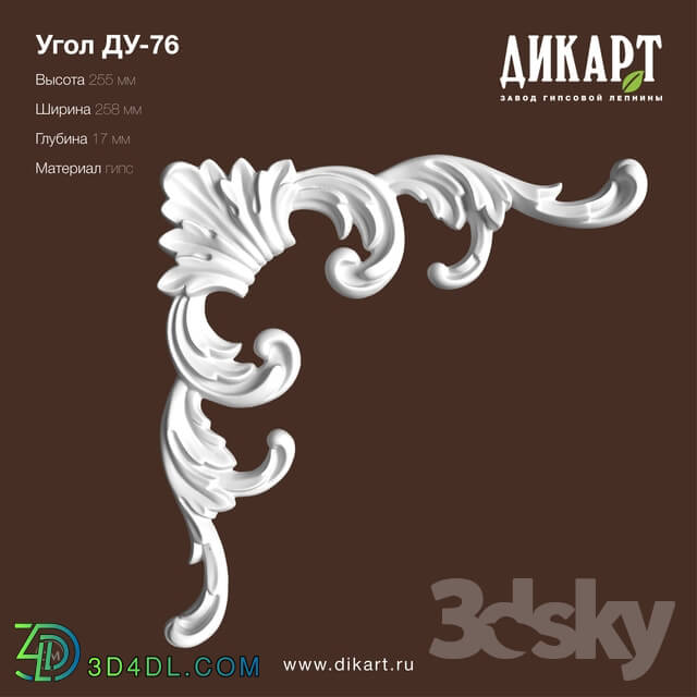 Decorative plaster - DN-76_255x258x17mm