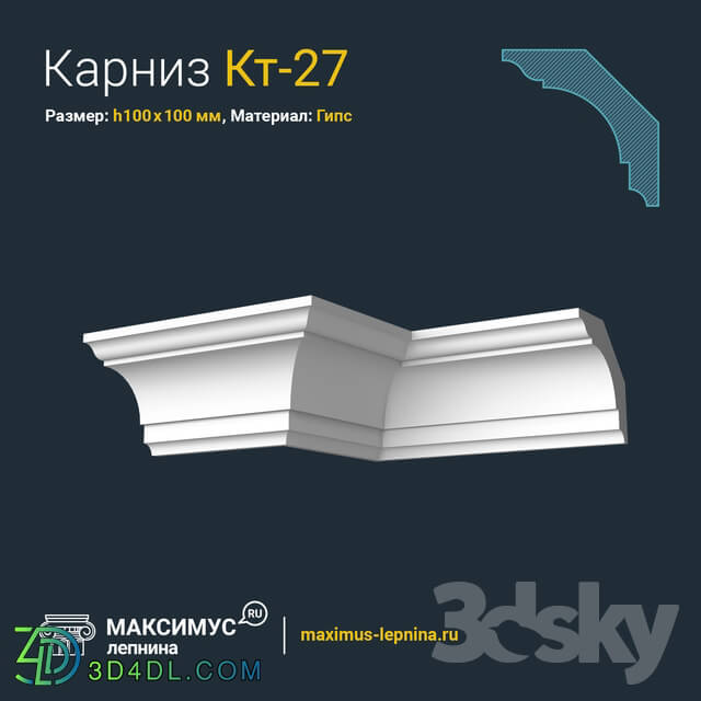 Decorative plaster - Eaves of Kt-27 H100x100mm