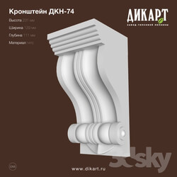 Decorative plaster - Dkn-74 231x129x111mm 