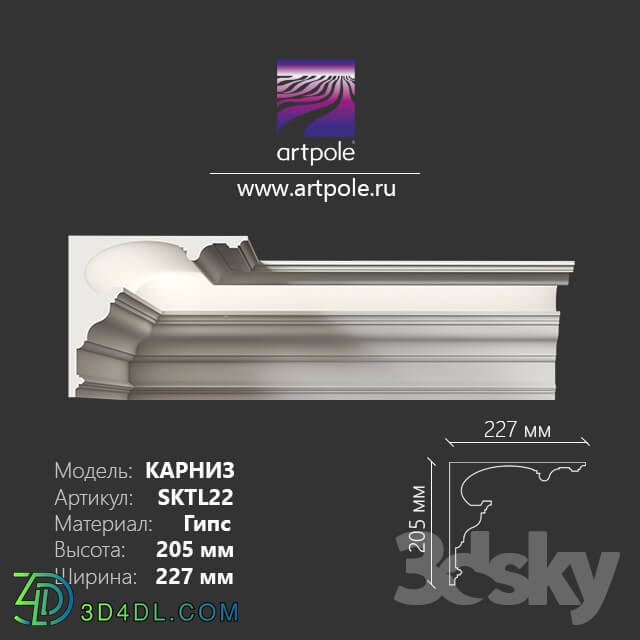 Decorative plaster - Light cornice