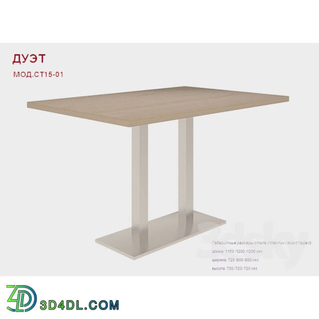 Table - Duo _Debut_