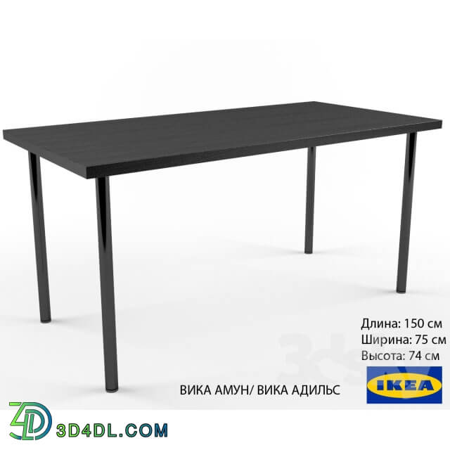 Table - IKEA _ WICK AMOUN