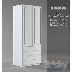 Wardrobe _ Display cabinets - IKEA _ 