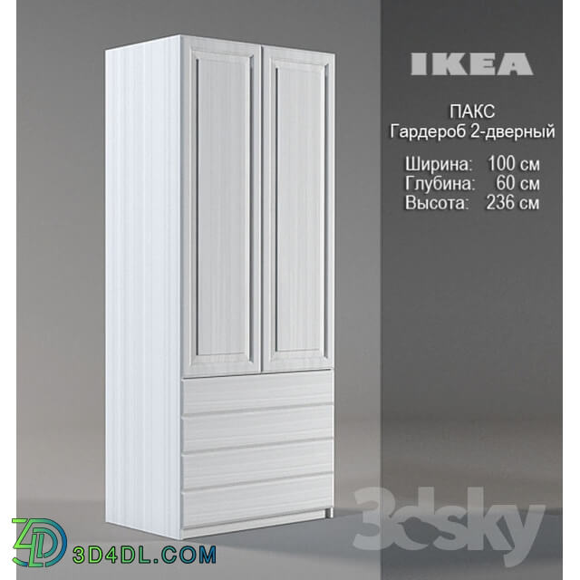 Wardrobe _ Display cabinets - IKEA _